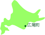 広尾町は北海道のココ! 広尾町地図