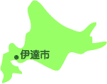 伊達市はココ! 伊達市地図