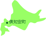 倶知安町はココ! 倶知安町地図