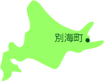 別海町はココ! 別海町地図
